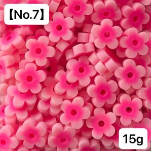 【No.7】樹脂フレーク15g(ピンクフラワー) ポリマークレイ