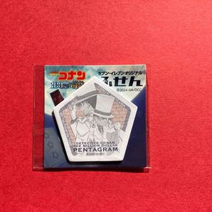 【非売品】名探偵コナン 100万ドルの五稜星 セブン-イレブンオリジナルふせん