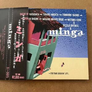 minga * 早坂沙知 永田利樹 ヤヒロトモヒロ 大儀見元 ワガン・ンジャエ・ローズ 鬼怒無月 おおたか静流