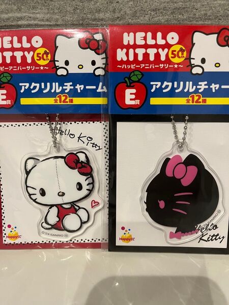 ハローキティ 50周年 happyくじ アクリルチャーム