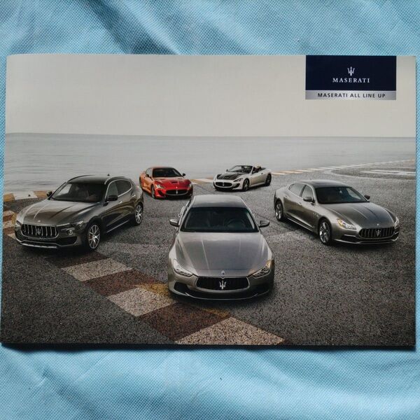 マセラティMASERATI カタログと価格表