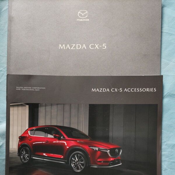 マツダ MAZDA CX-5 カタログ アクセサリーカタログ