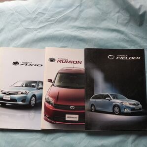 トヨタ TOYOTA COROLLA AXIO RUMION FIELDER 3冊