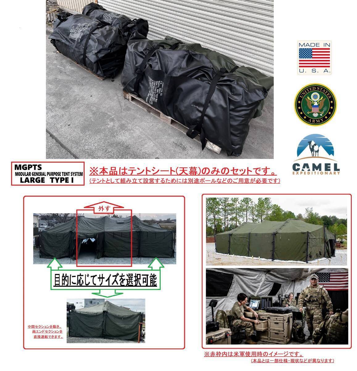 2025年最新】米軍 テントのオークション商品一覧 - Yahoo 2025年最新】米軍 テントのオークション商品一覧 - Yahoo