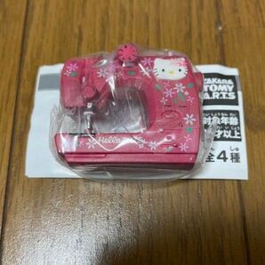キティちゃん ガチャ ミシン