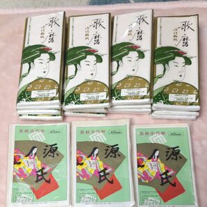 ウタマロ本舗 歌麿 御化粧紙20袋と源氏 高級京花紙3袋 ⑭