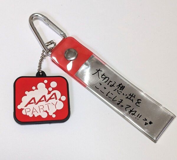 AAA aaa 銀テープ 赤 キーホルダー