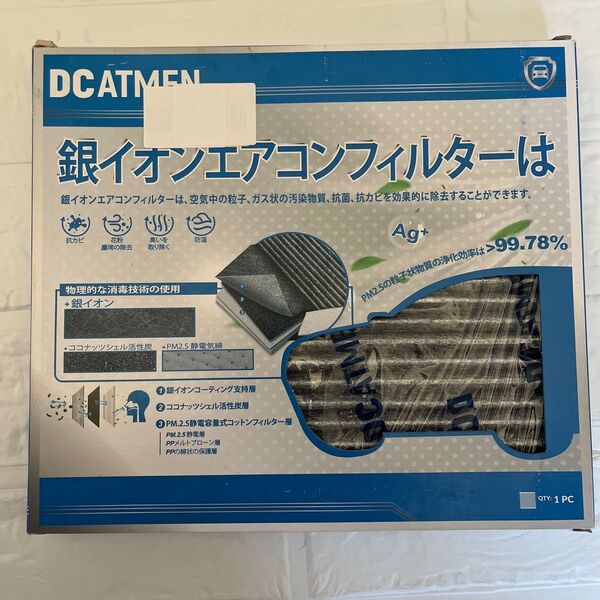 車用 エアコンフィルター 未開封 銀イオンエアコンフィルター エアフィルター