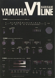 YAMAHA V1ラインのカタログ ヤマハ 管0947