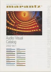 Marantz 2001年12月製品カタログ マランツ 管1059