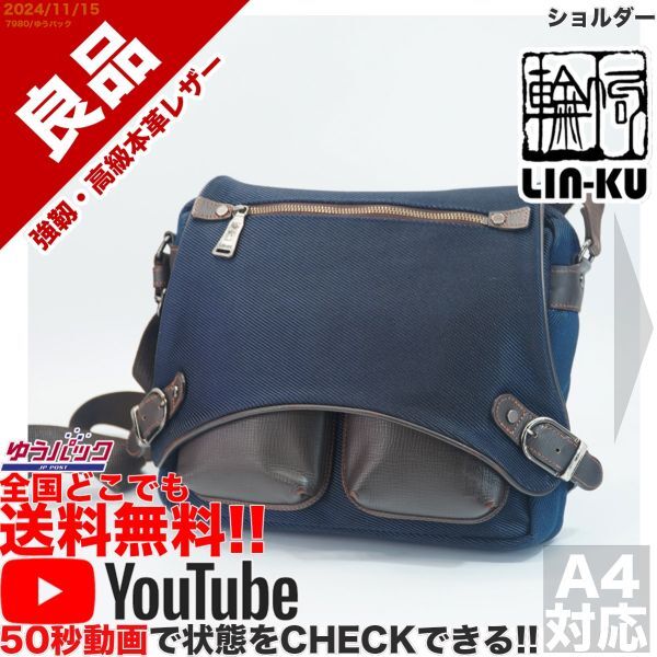 Yahoo!オークション -「lin-ku バッグ」の落札相場・落札価格 Yahoo!オークション -「lin-ku バッグ」の落札相場・落札価格