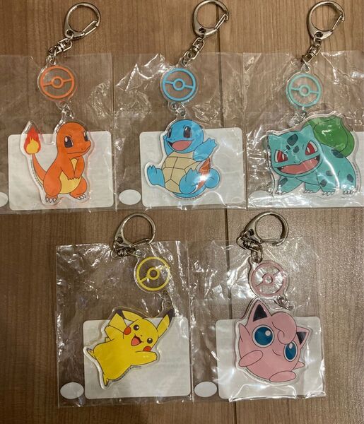 ポケットモンスター キーホルダー5点セット 新品未使用
