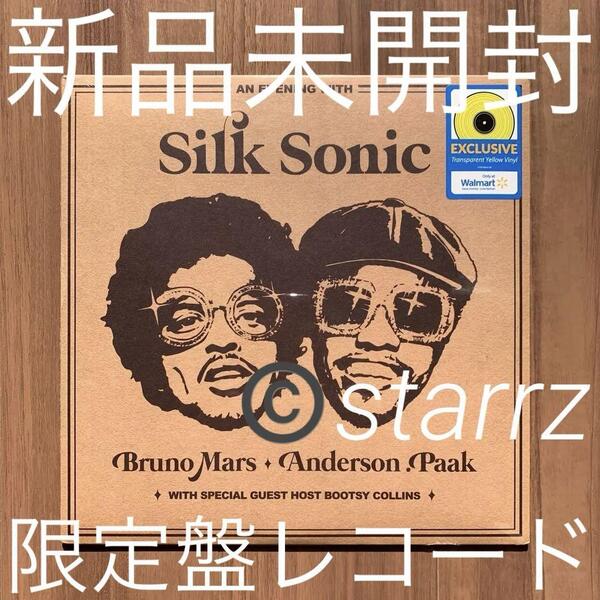 Bruno Mars AN EVENING WITH SILK SONIC WALMART限定アナログレコード盤 2
