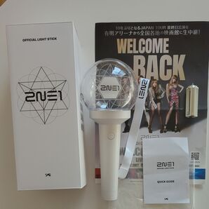 2NE1 ペンライト