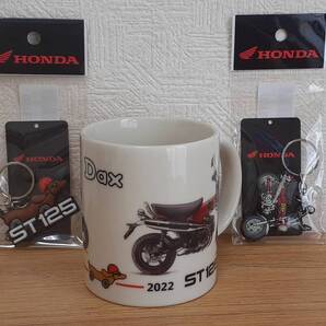 ☆★ ホンダ DAX 3点セット ★ みかんのDAX祭りだよ♪【送料無料!】マグカップDAX歴代★ST125ダックスフント・車両キーホルダー ★☆