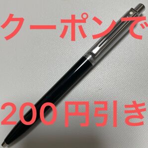 送料込み!クーポンどうぞ! SHEAFFER シェーファー プラスチックブラック センチネル 321BP 油性ボールペン
