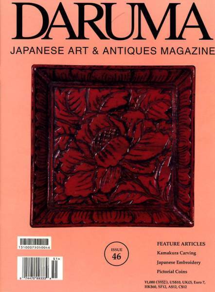 英文骨董誌が「鎌倉彫」を紹介