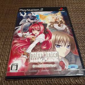 PS2送料無料☆神曲奏界ポリフォニカ 0~4話フルパック 新品未開封