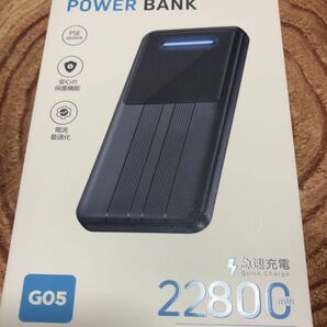モバイルバッテリー G05 白