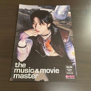 straykids ハン フライヤー ATE