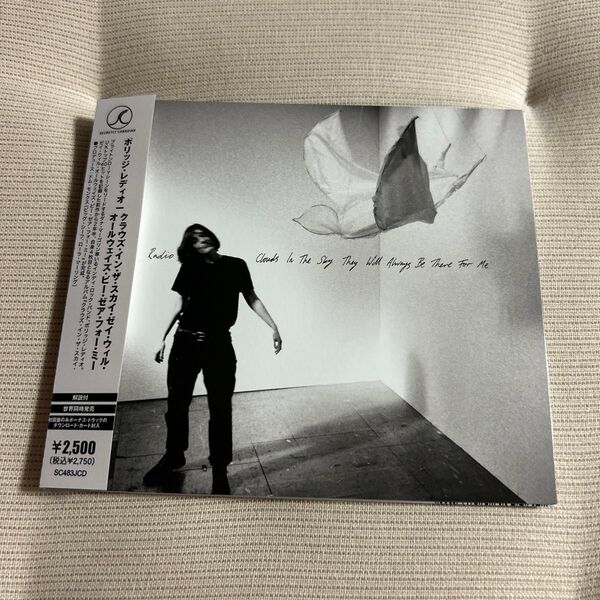 【美品】PORRIDGE RADIO / CLOUDS IN THE SKY〜
