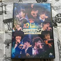 未開封品★B2takes！5周年記念ライブ inマイナビBLITZ赤坂/DVD/小澤廉/飯山裕太_画像1