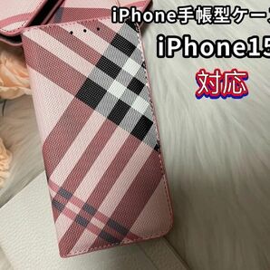 iPhone15対応 iPhone手帳型ケース iPhone15スマホケース iPhoneケース マグネット式 ピンク 唯一無二