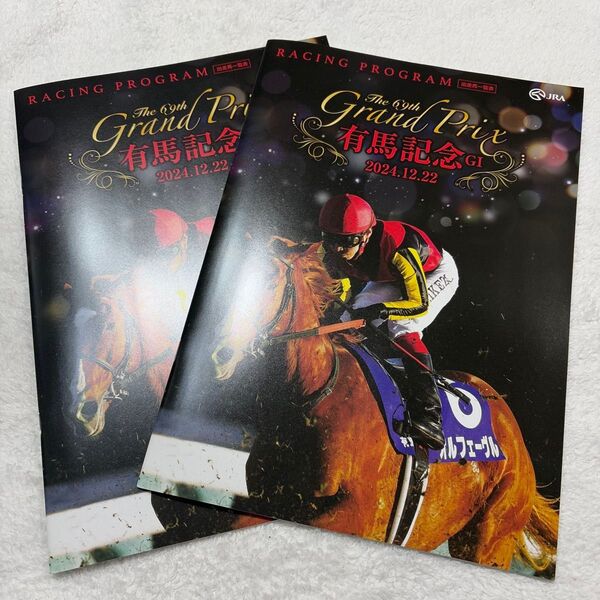 2024.12.22 JRA 有馬記念 レーシングプログラム オルフェーヴル