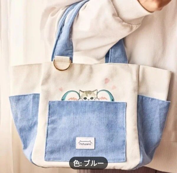 台湾限定販売モフサンドキャンバストートバック