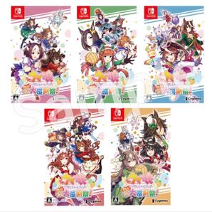 ウマ娘 ハチャウマ 特典 ジャケット 5種