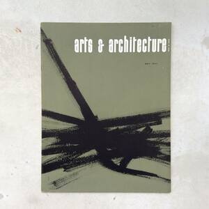 【建築・インテリア】オリジナル版 arts & architecture / May 1961