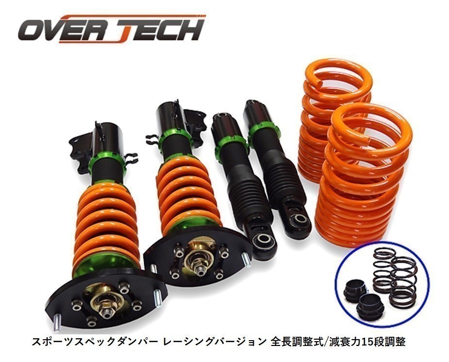 2025年最新】Yahoo!オークション -l175 車高調の中古品・新品 2025年最新】Yahoo!オークション -l175 車高調の中古品・新品