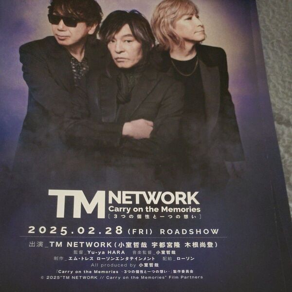 TMNETWORKCarry on the Memories 映画チラシ10枚