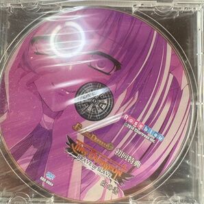 endless dungeon初回特典 エンドレスダンジョン CD