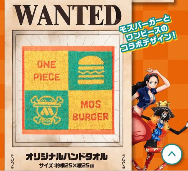 ワンピース モスバーガー ハンカチ ハンカチタオル 25×25cm 福袋 3枚セット