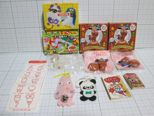 Yahoo!オークション -「グリコ パピーちゃん」(食玩、おまけ) の Yahoo!オークション -「グリコ パピーちゃん」(食玩、おまけ) の