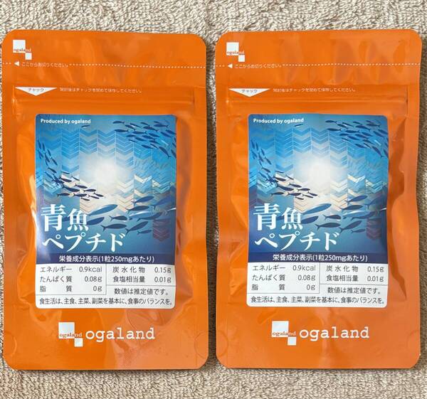 【送料無料】青魚ペプチド 約2ヶ月分(1ヶ月分60粒×2袋) DHA EPA オメガ3 アミノ酸 イワシペプチド サプリメント オーガランド