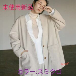 *未使用新品* select MOCA ノーカラー ポケットデザインアウター スミクロ セレクトモカ コート ジャケット