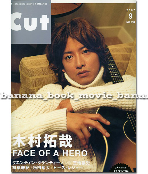 2025年最新】Yahoo!オークション -木村拓哉ポスターの中古品 2025年最新】Yahoo!オークション -木村拓哉ポスターの中古品
