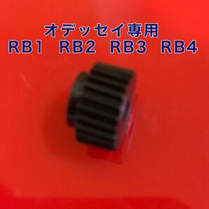ホンダ オデッセイRB1 RB2 RB3 RB4 ドアミラー ギア 純正互換品 格納 故障