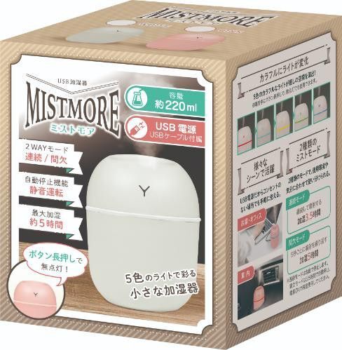 USB加湿器ミストモア 白 MISTMORE IB-187超音波式 新品未使用品
