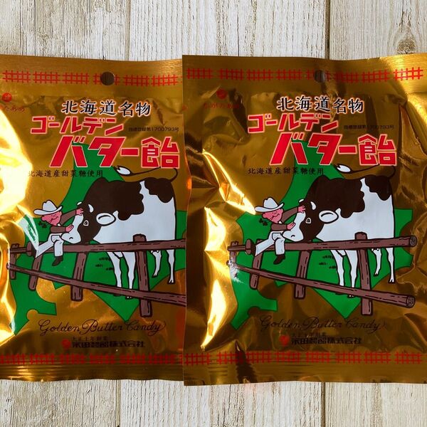 北海道名物 永田製菓 ゴールデンバター飴 2袋セット あめ アメ