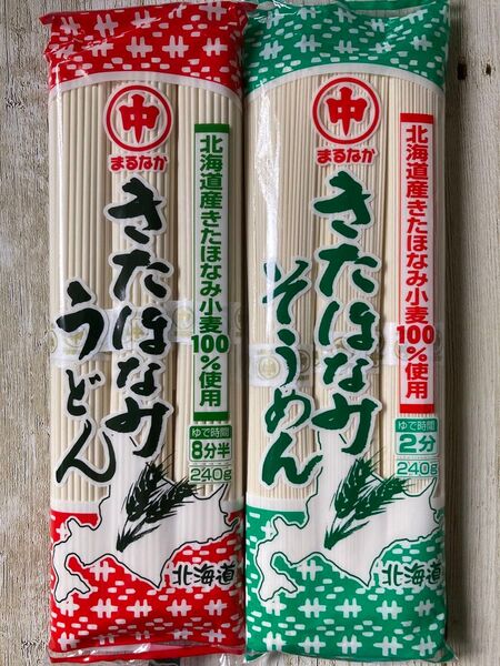 北海道産 マルナカ きたほなみ そうめん うどん セット