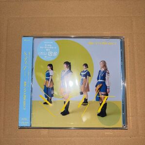 特撮ドラマ 『ウルトラマンアーク』 後期エンディングテーマ 「ミチカケ」 (通常盤) CD ARCANA PROJECT