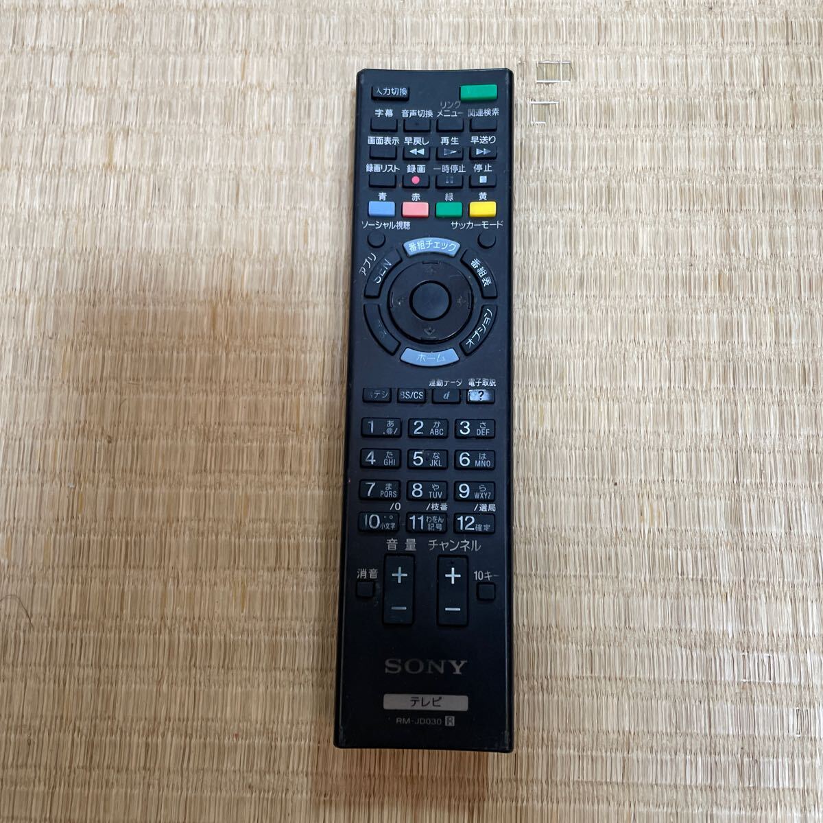 2025年最新】Yahoo!オークション -rm-jd030 ソニーの中古品 2025年最新】Yahoo!オークション -rm-jd030 ソニーの中古品