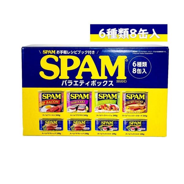 スパム パラエティボックス 6種類x8缶入り