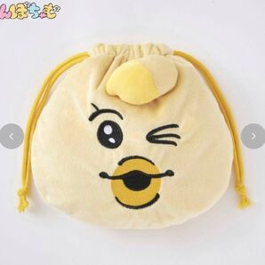きみまろダイカット巾着★即日発送