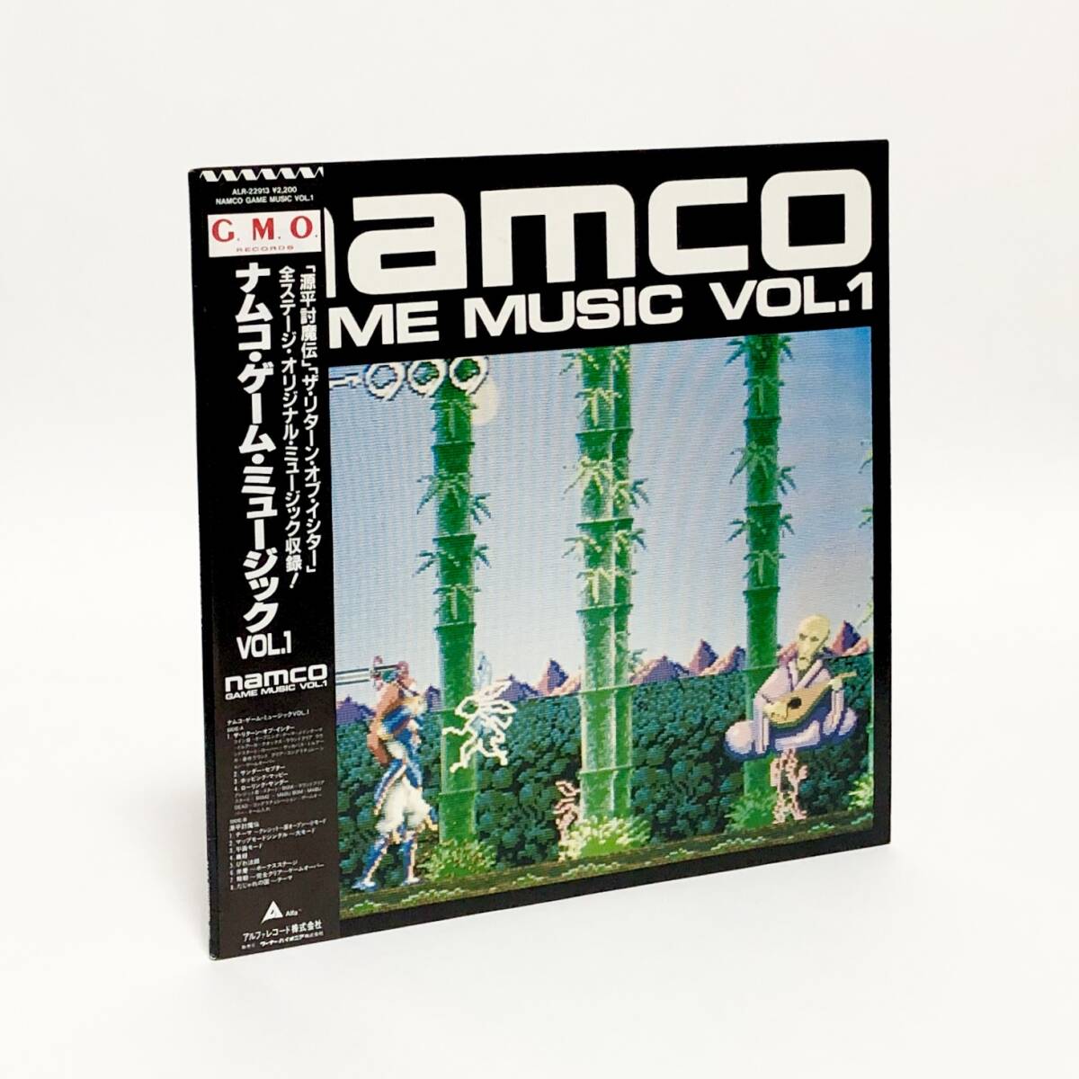 ナムコ・ゲーム・ミュージック VOL.1 G.M.O. アルファレコード 美品 未開封・新品 「ナムコ・ゲーム・ミュージック VOL.1」アルファ