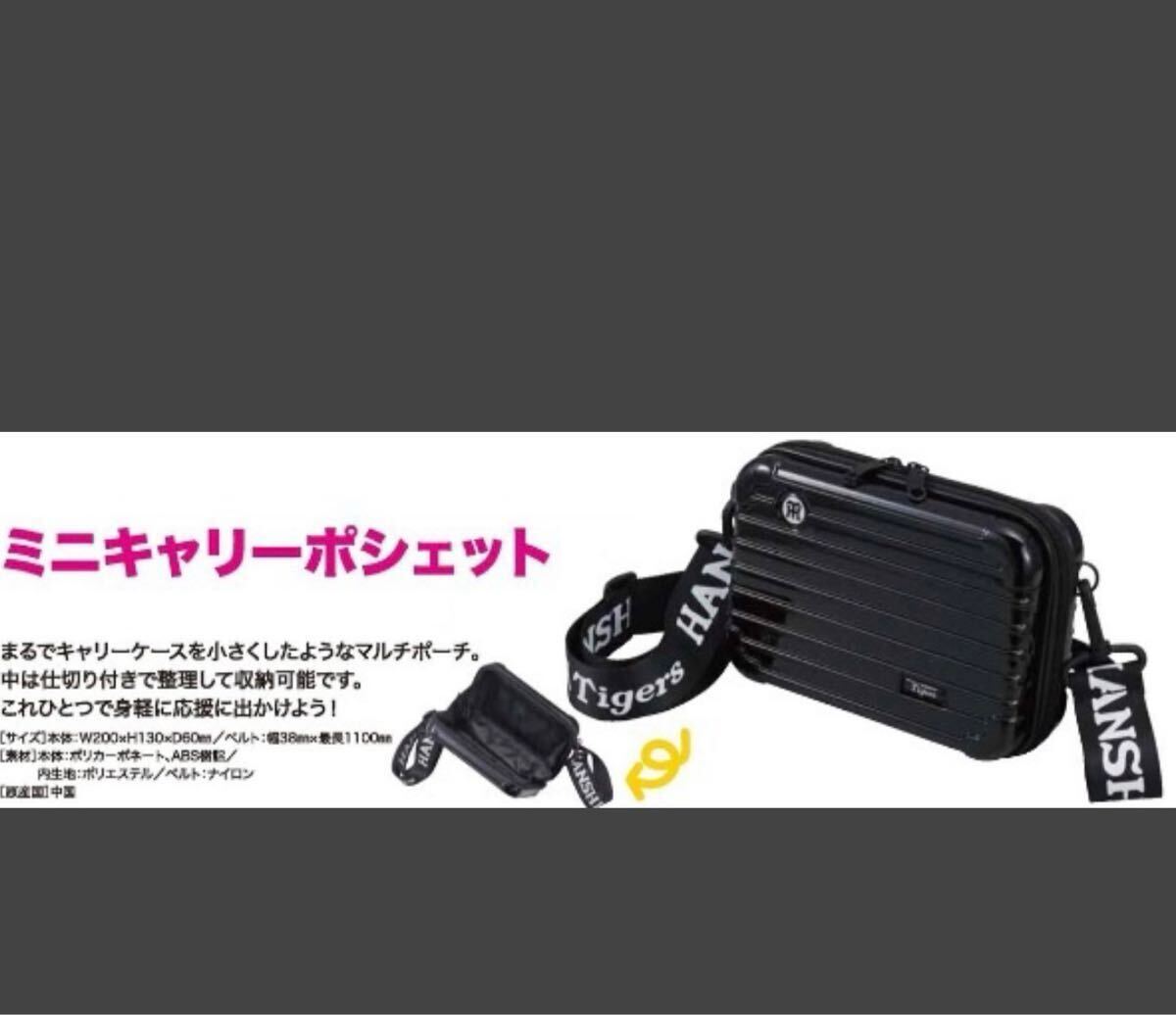 Yahoo!オークション -「阪神タイガース ファンクラブ 記念品」の Yahoo!オークション -「阪神タイガース ファンクラブ 記念品」の