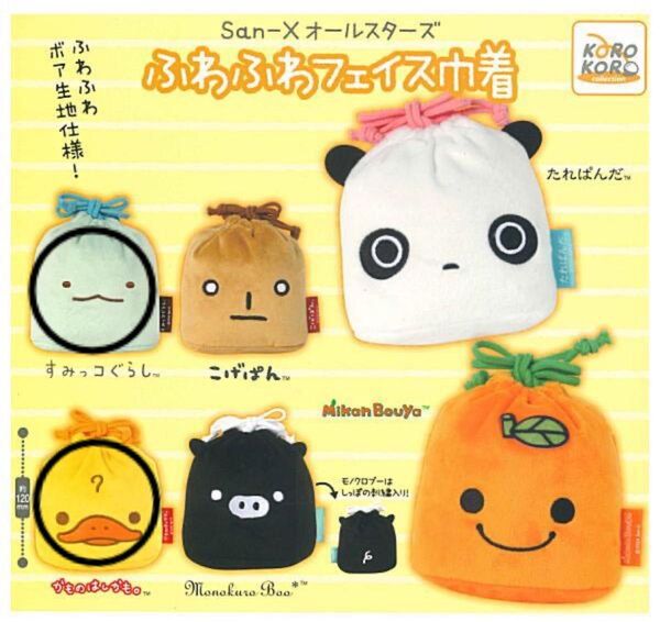 【2個セット】【かものはしかも。】【すみっコぐらし。】サンエックス オールスターズふわふわフェイス巾着ガチャガチャ カプセルトイ